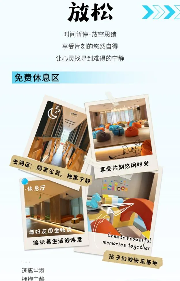 阿奇拉汤泉生活 | 潜水 | 游戏玩乐 | 水果任食